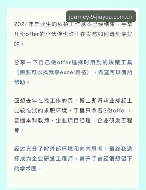 九游APP登录充值教程对比 九游APP登录充值对比:一篇帮你省下十几分钟折腾的实操指南