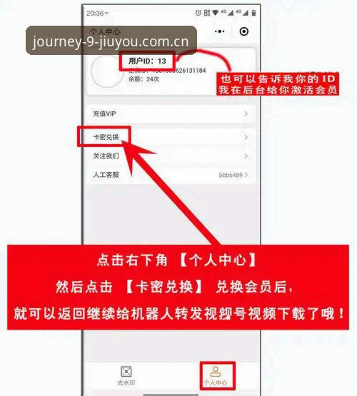 3步搞定的九游APP登录充值教程——老玩家亲测有效的实操指南