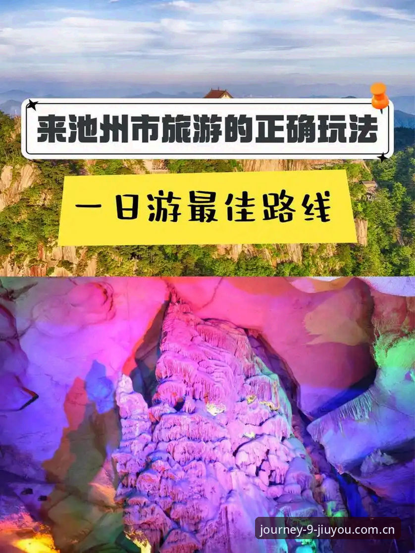 九游通向旅程的入口手机版 - 九游 【JIUYOU · 官方中国站 】 通向旅程的入口