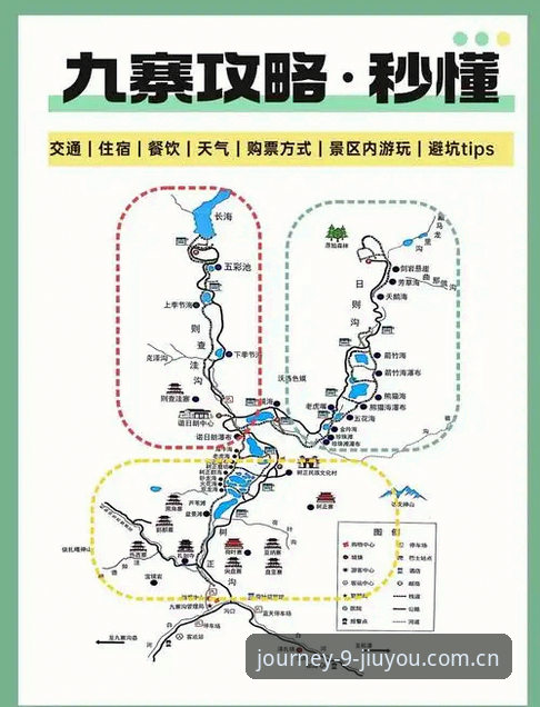 九游通向旅程的入口手机版哪个好 九游通向旅程的入口手机版哪个好?新手避坑实操指南