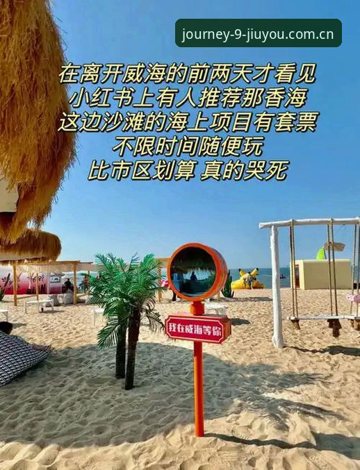 九游中国站赛事直播源功能详解 揭秘九游中国站赛事直播源:那些你以为懂了,实际踩坑的功能真相